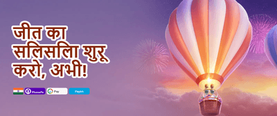 Free Spins Bonanza promotion
