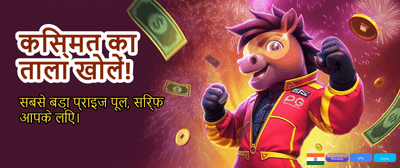 Win Big with FN7 Game